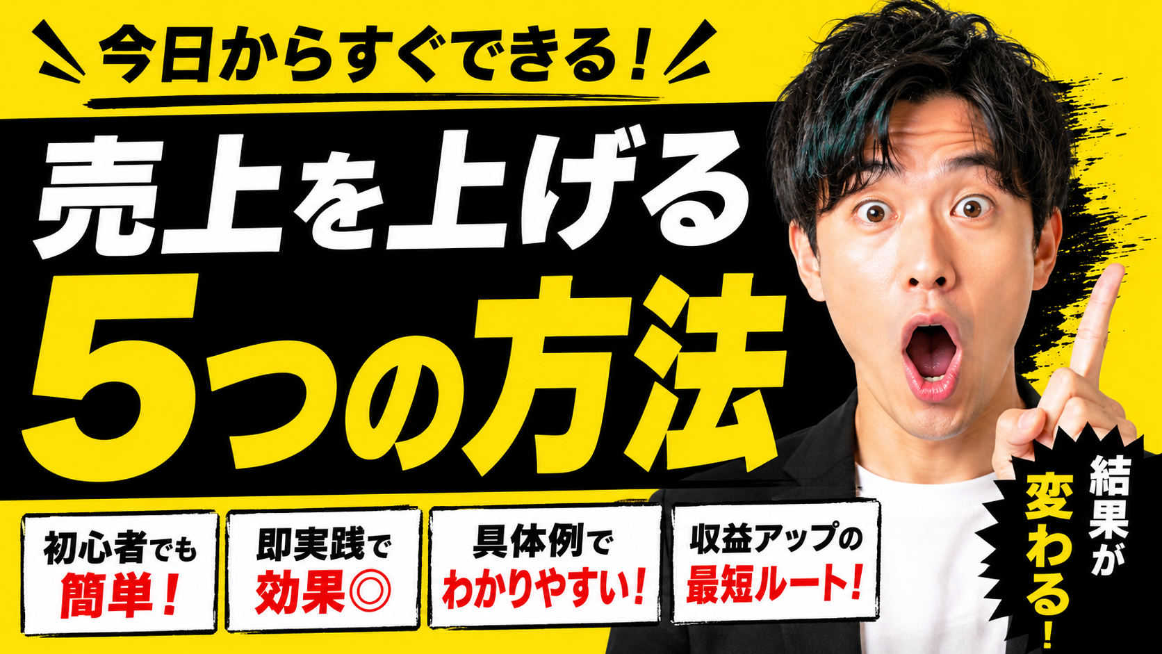 メディア — YouTubeサムネイル